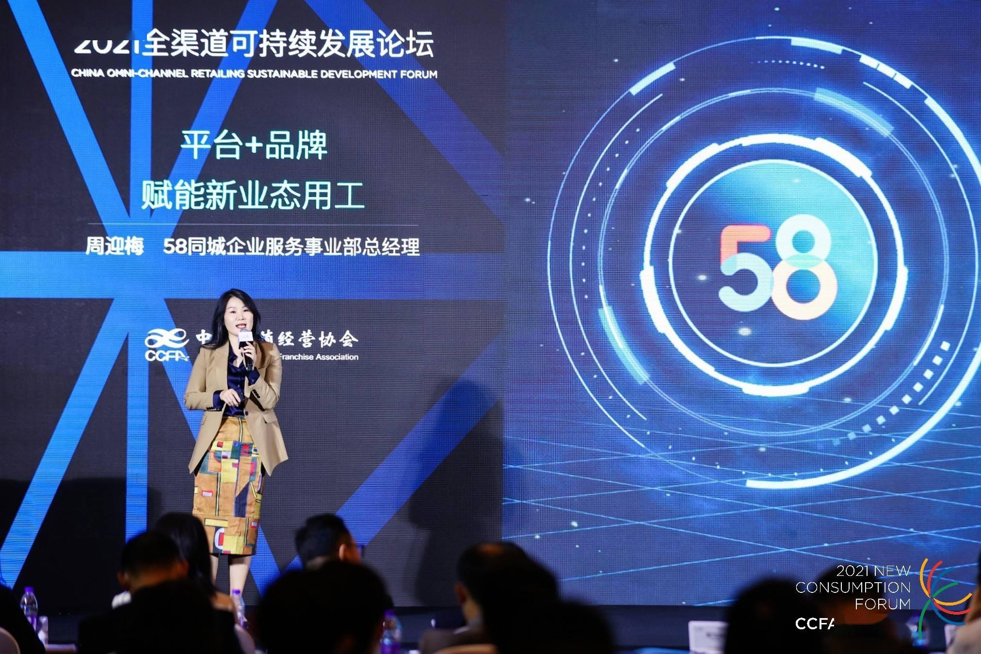 2024企业家博鳌论坛“安联声音”：深耕“养老金融”领域 聚焦高质量发展