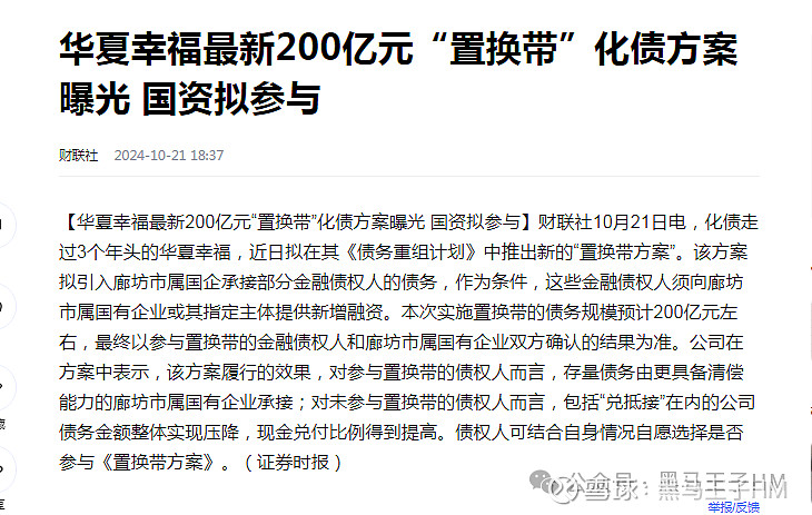 国务院国资委：用好市值管理“工具箱”