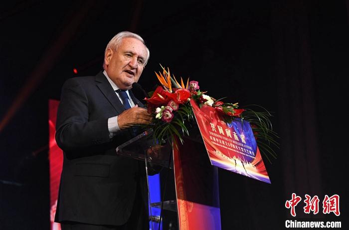 第三届巴黎中法论坛举行