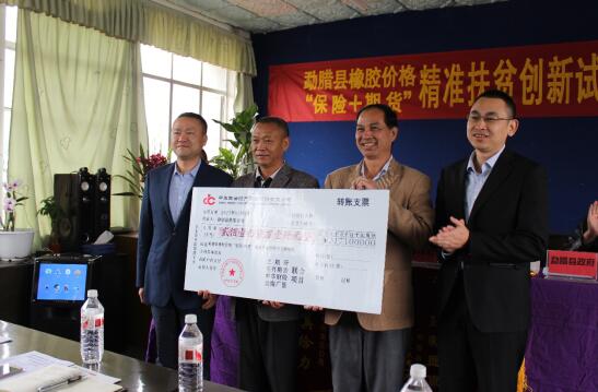 12月18日收盘合成橡胶期货资金流出3984.91万元