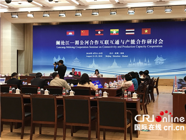 银联国际与老挝国家支付网络互联互通合作落地