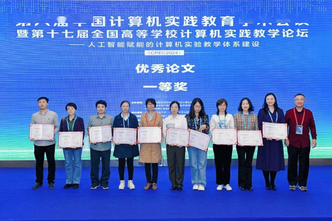 海报｜2024“汉语桥”全球外国人汉语大会配音秀决赛暨颁奖仪式倒计时3天