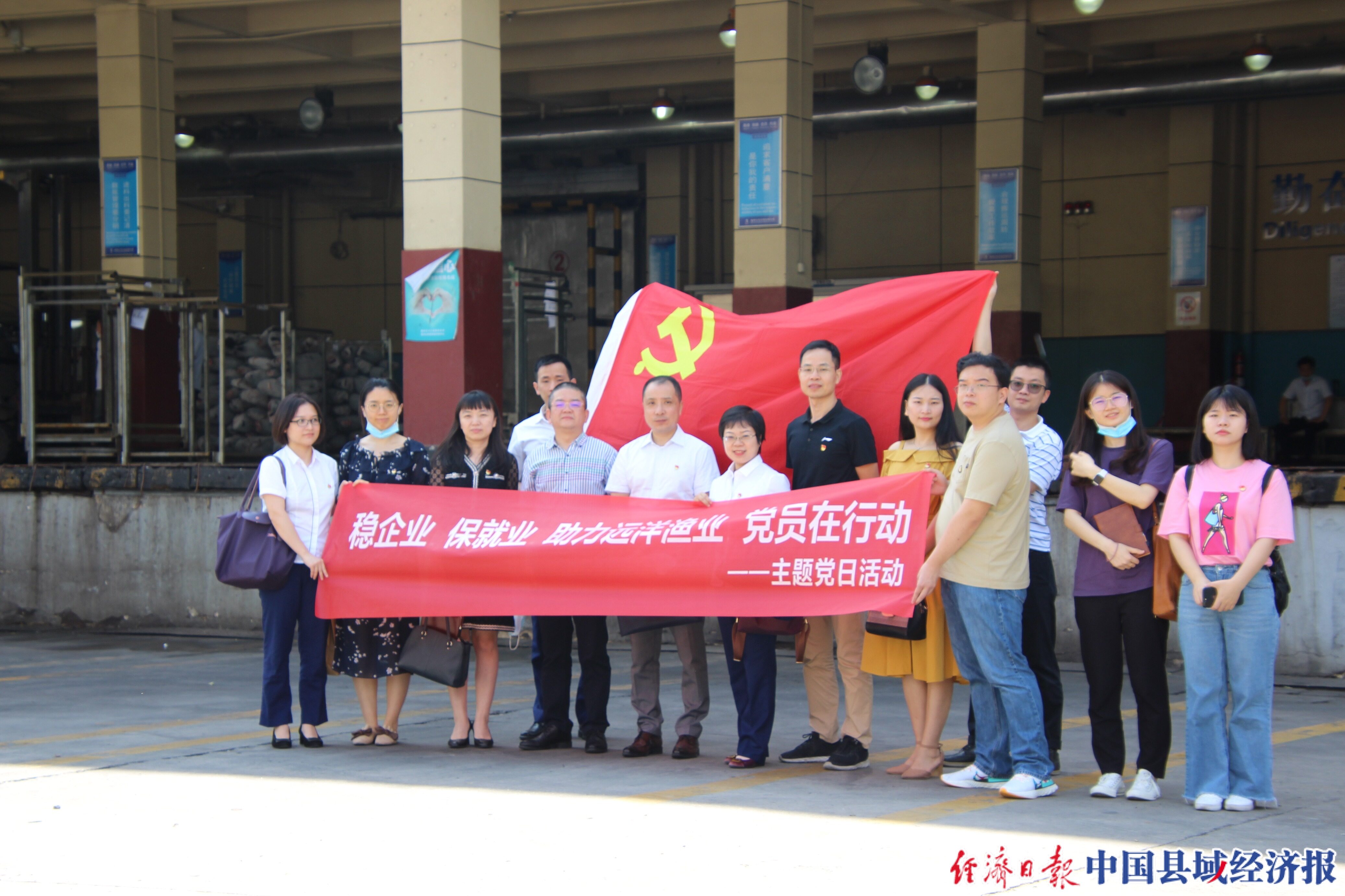 交通银行河南省分行 服务实体经济力度持续加大