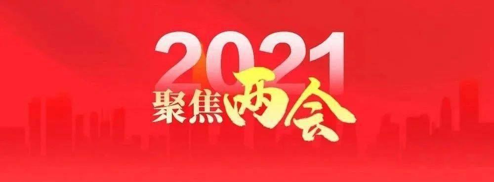凌钢集团：编织多层次保障网提升职工获得感、幸福感