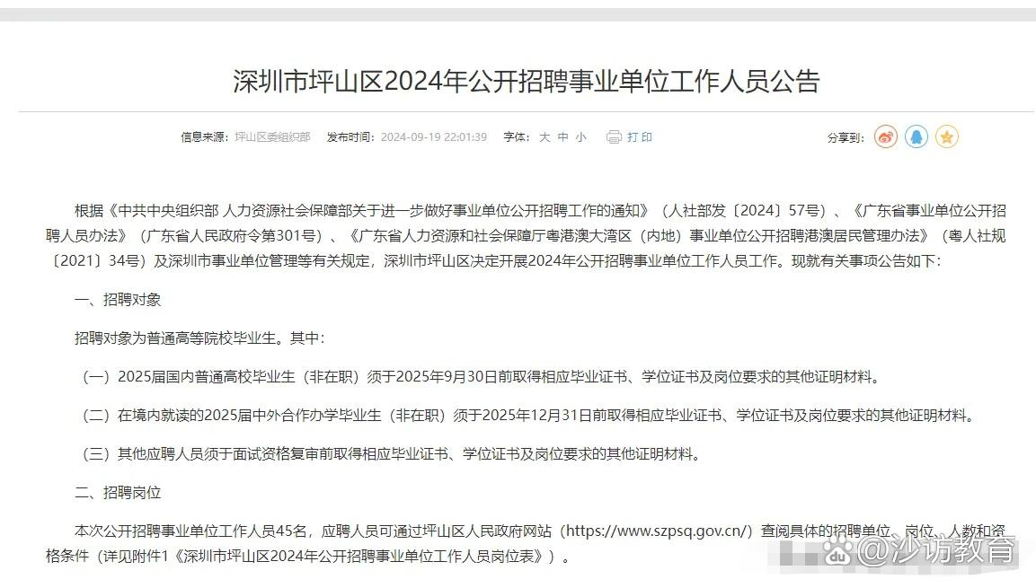 （2024年12月24日）今日合成橡胶期货最新价格行情查询