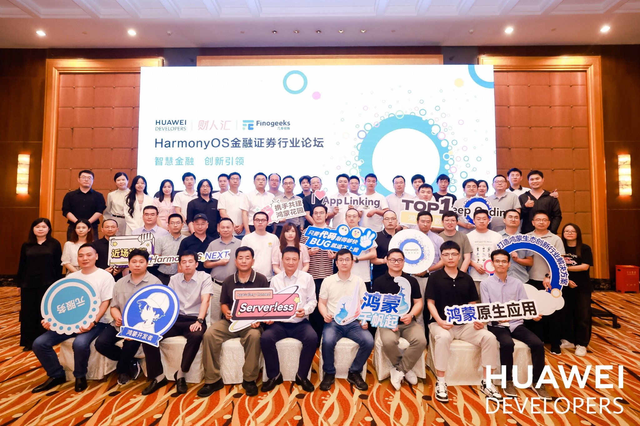 又有7家获准“入场” 券商竞逐碳市场机遇