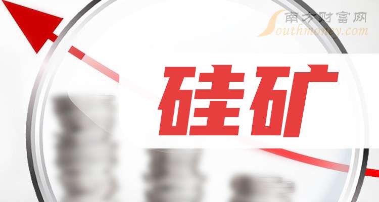 2025年1月2日今日合成橡胶最新价格表