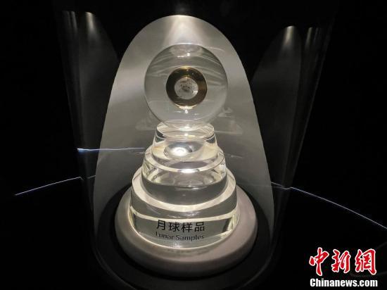 嫦娥五号月壤样品揭示二十亿年前月球磁场信息