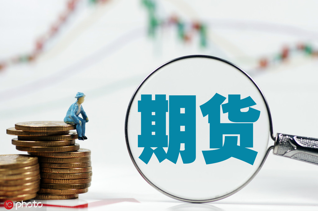 1月8日收盘合成橡胶期货资金流出3693.12万元