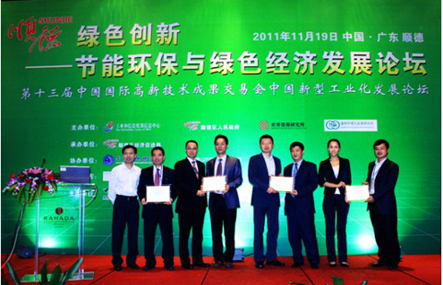 万事达卡深化绿色发展，“无价星球联盟”新增云南造林点