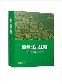 万事达卡深化绿色发展，“无价星球联盟”新增云南造林点