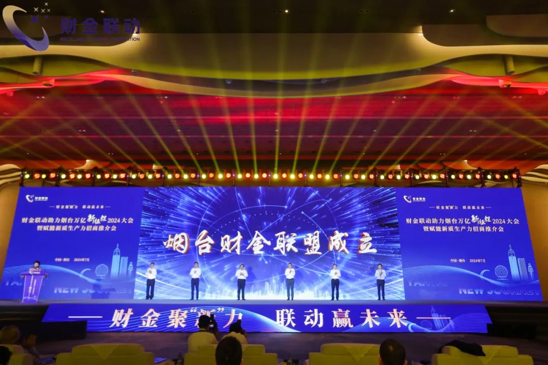 新质生产力赋能 中国会展业“量”“质”齐升