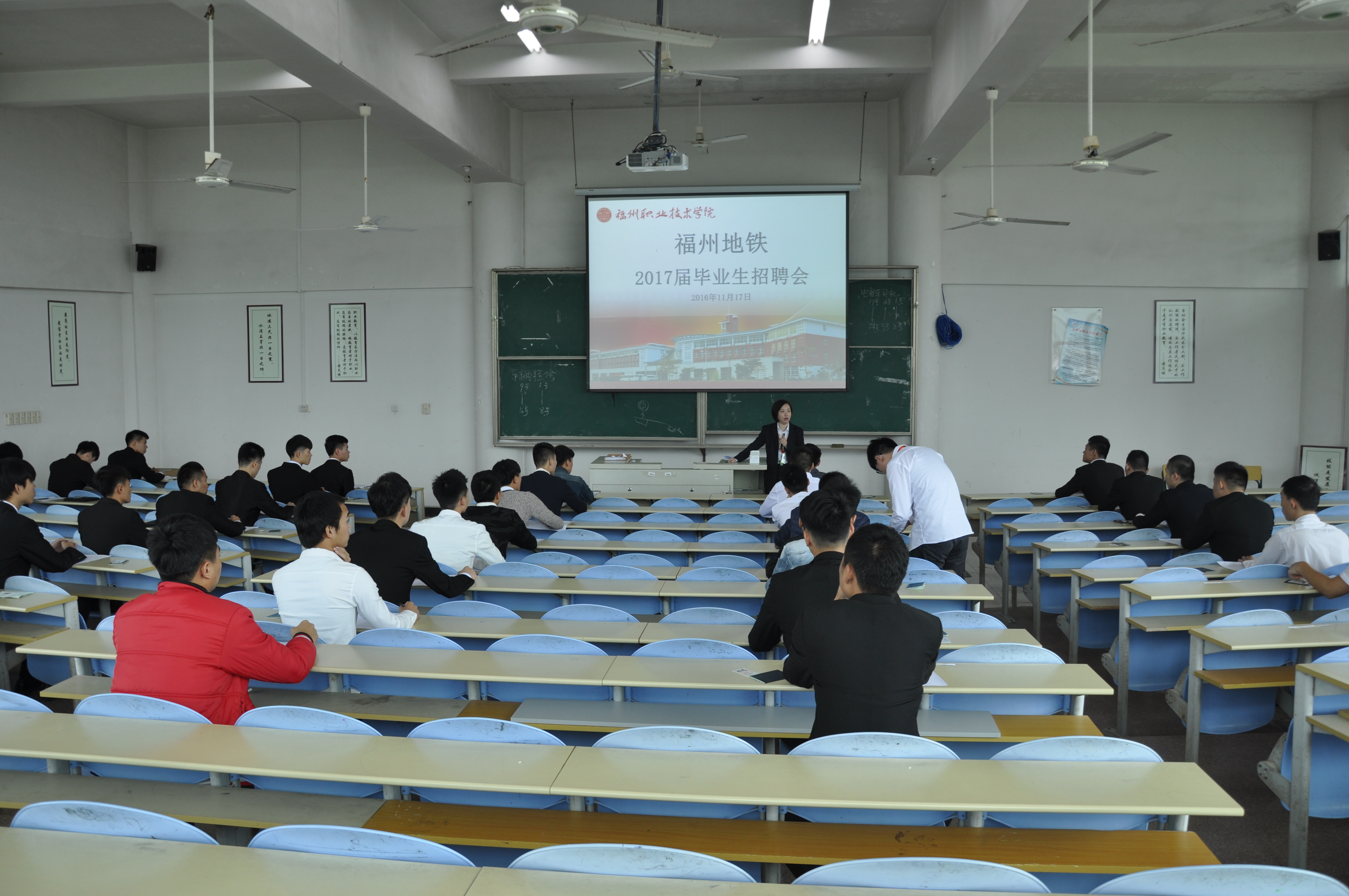 福建福州:地铁站里的新年招聘会