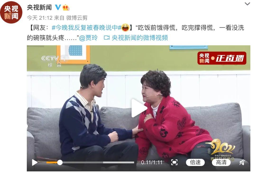 2025全球中国留学生网络春晚先导彩蛋出炉