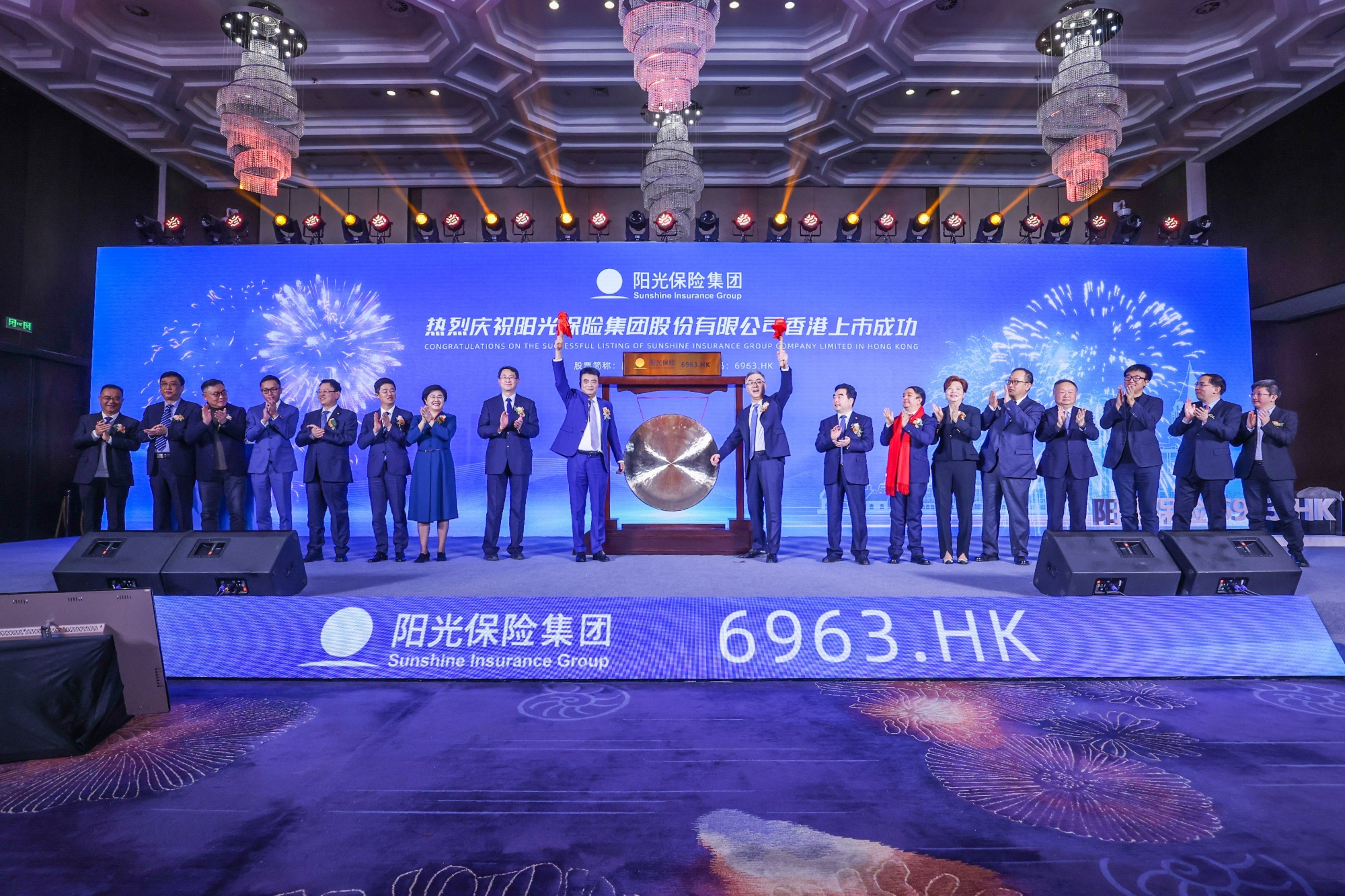 全面深化改革 勇于担当作为 奋力迈向中国再保建设世界一流新阶段 中国再保召开2025年工作会议