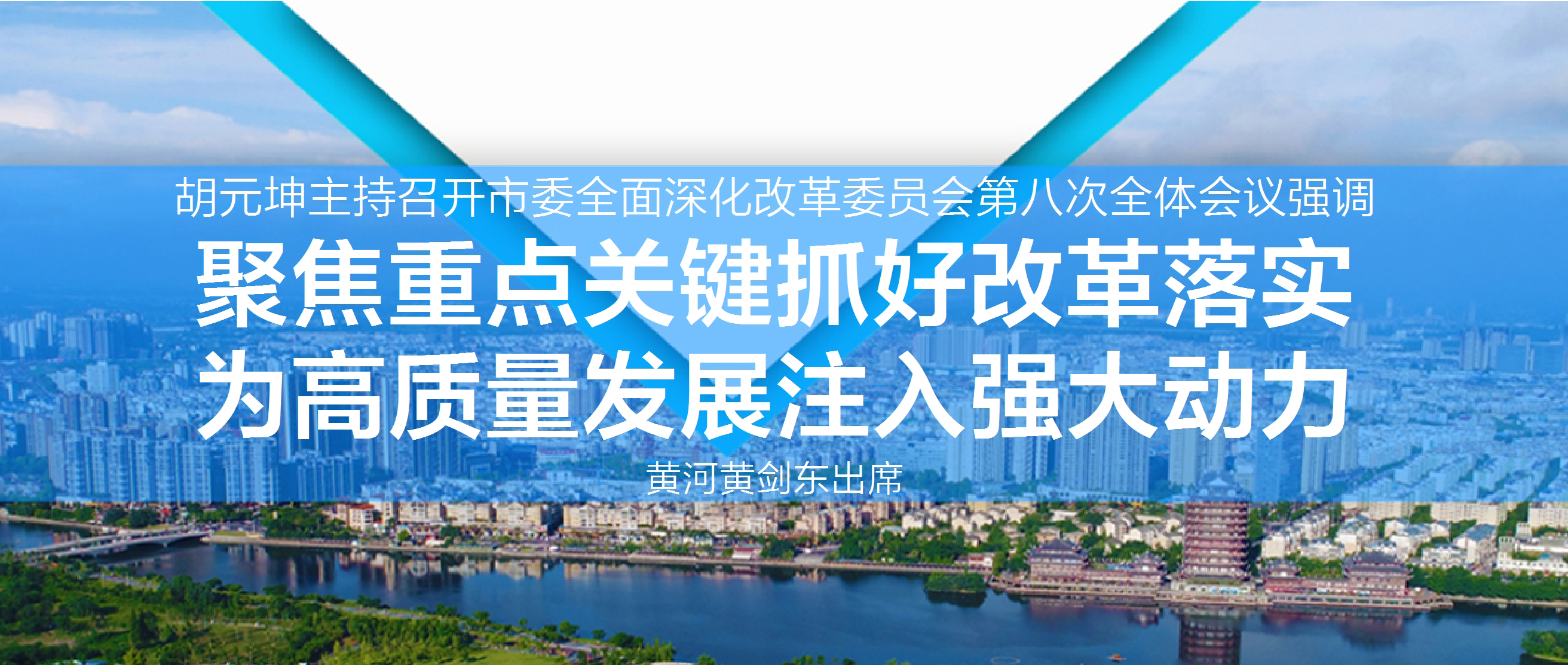 深化改革、紧抓发展、防控风险 多家险企定调2025年经营工作