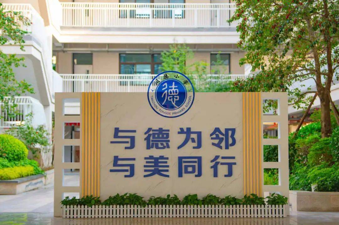 江苏银行：十八载奋进谱华章 再出发奔赴新跨越