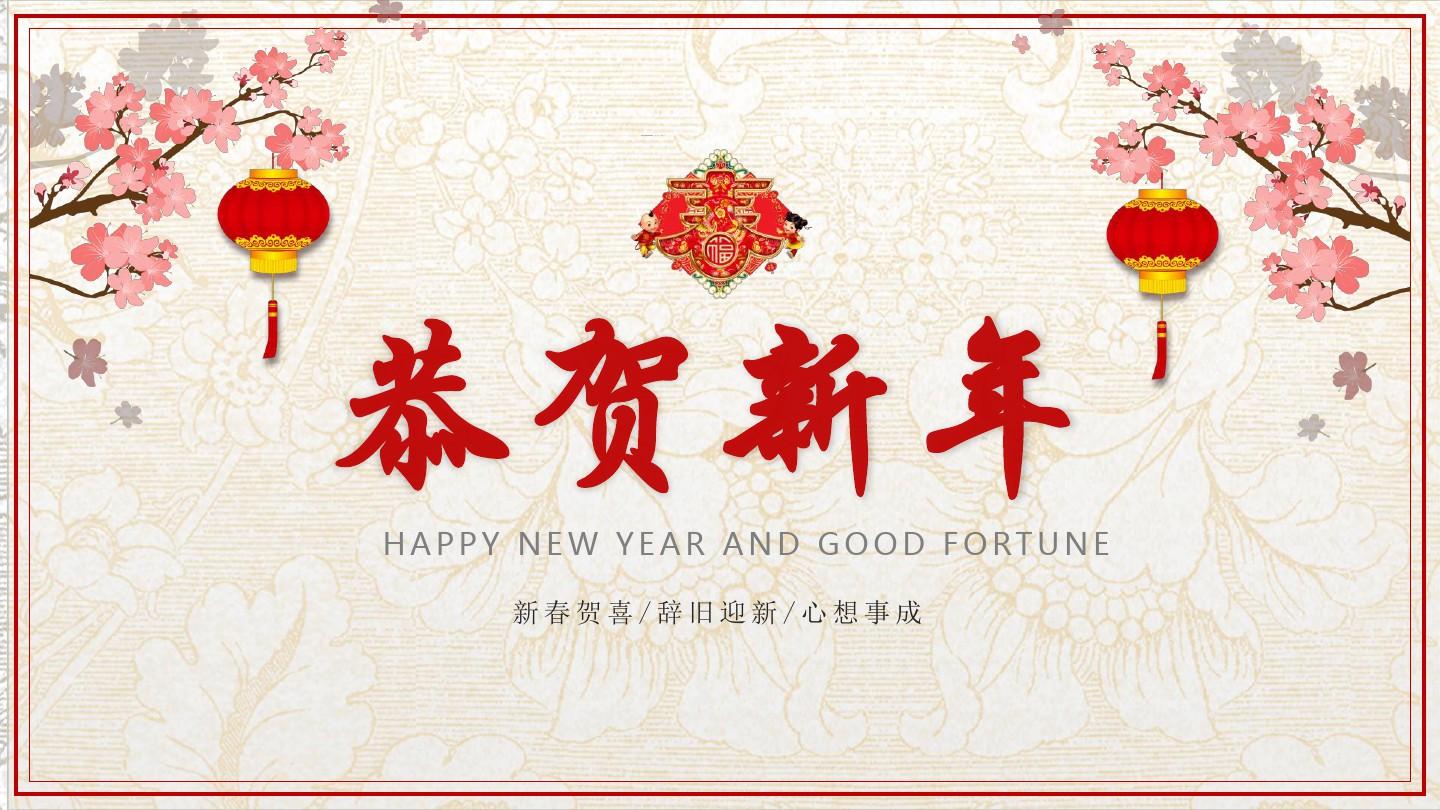 展启新程 共“会”华章|会展黄页网 CEO王梓仲恭贺新春