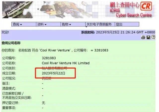 首批券商财报浮出水面 自营业务扛起业绩“大旗”