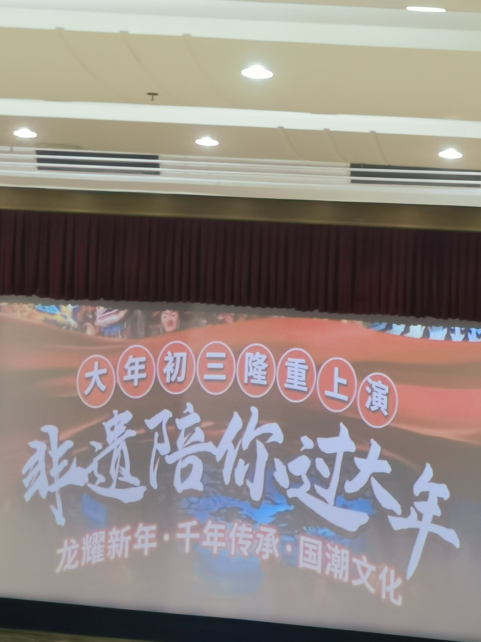 这个春节，各地文旅吹起“非遗风”