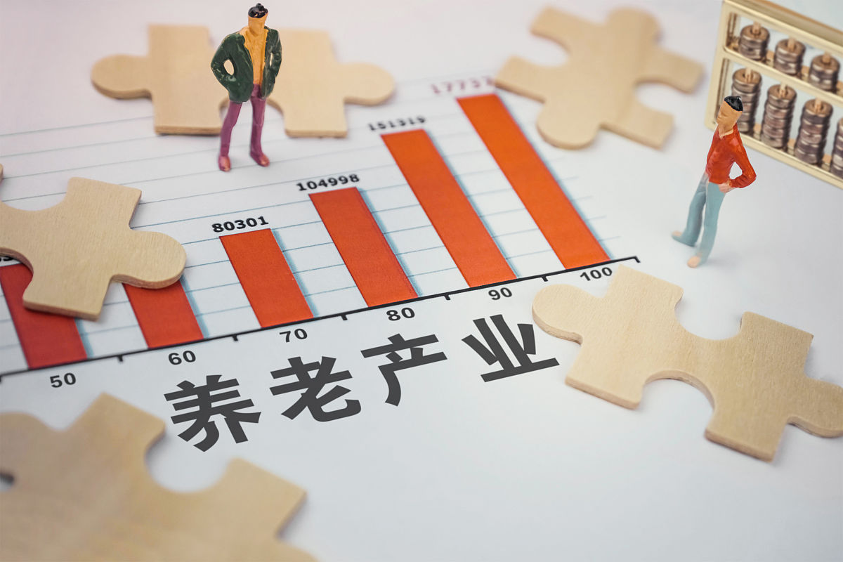 资本市场持续发力 更好满足多元化养老金融需求