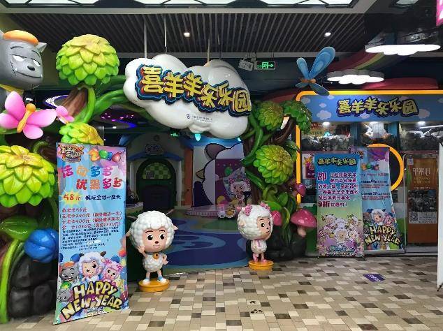 上海“乐园热”持续升温 “快乐经济”蓬勃发展