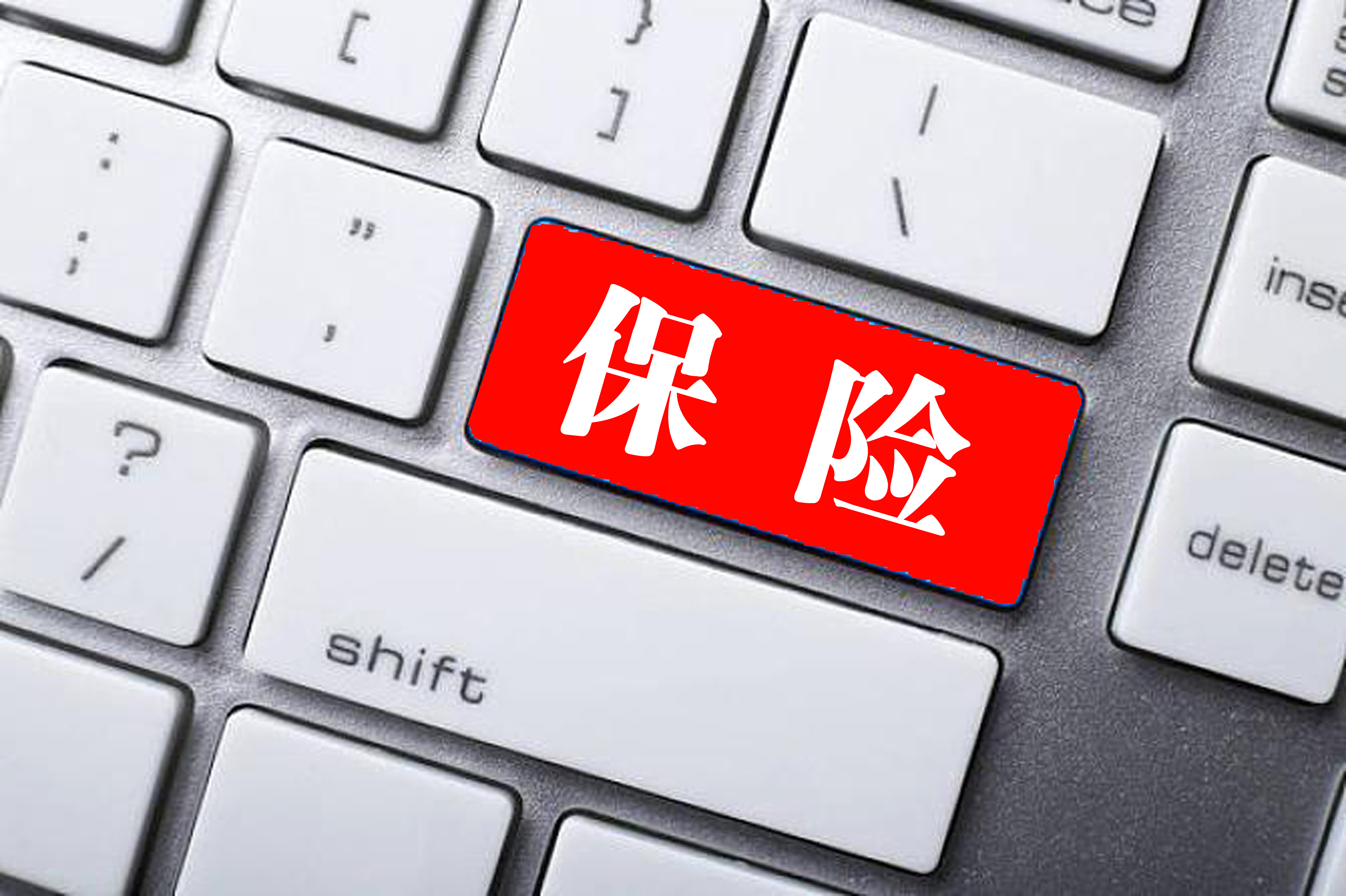 135家险企最新偿付能力扫描：超六成险企综合偿付能力充足率环比上升