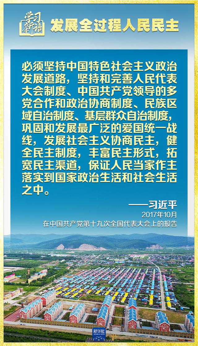 财经聚焦|数据见证新春冰雪经济新活力