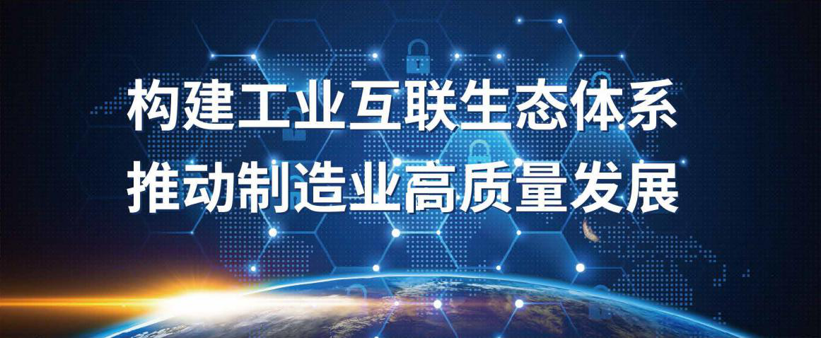 八部门发文推动新型储能制造业高质量发展