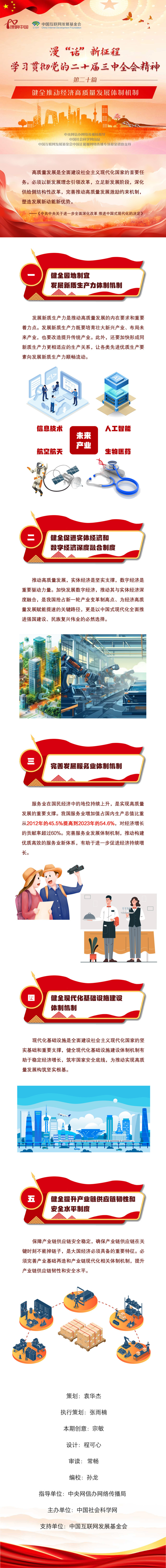 激发民营经济活力 多重利好政策将出台