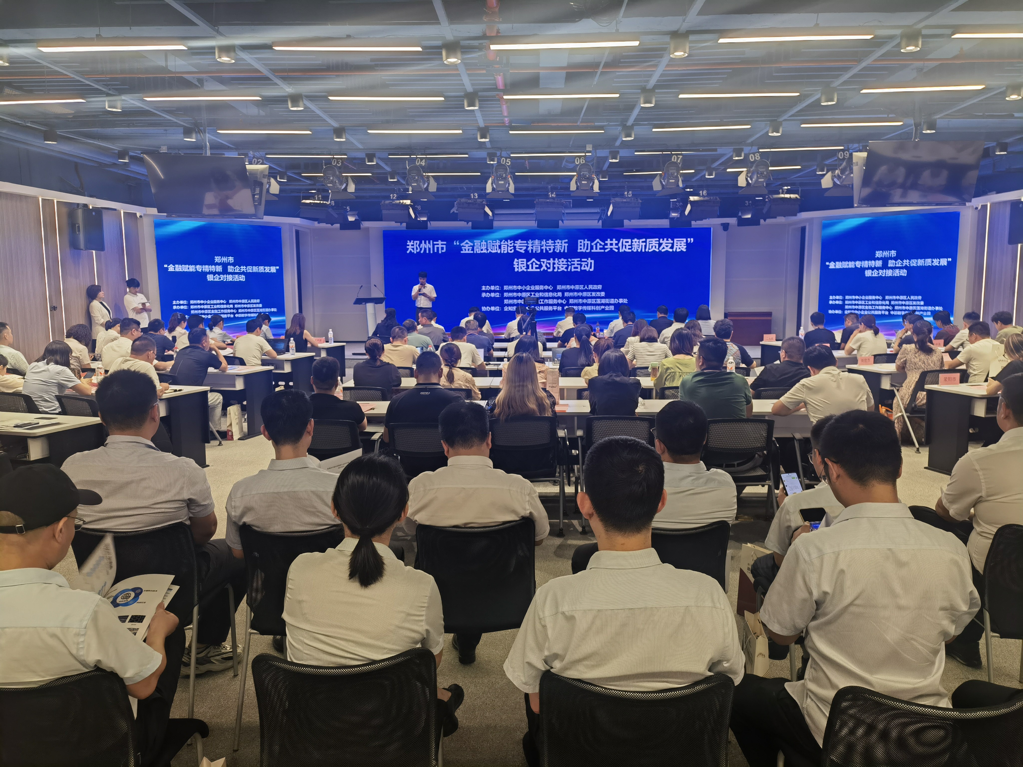 17部门部署开展2025年“一起益企”中小企业服务行动
