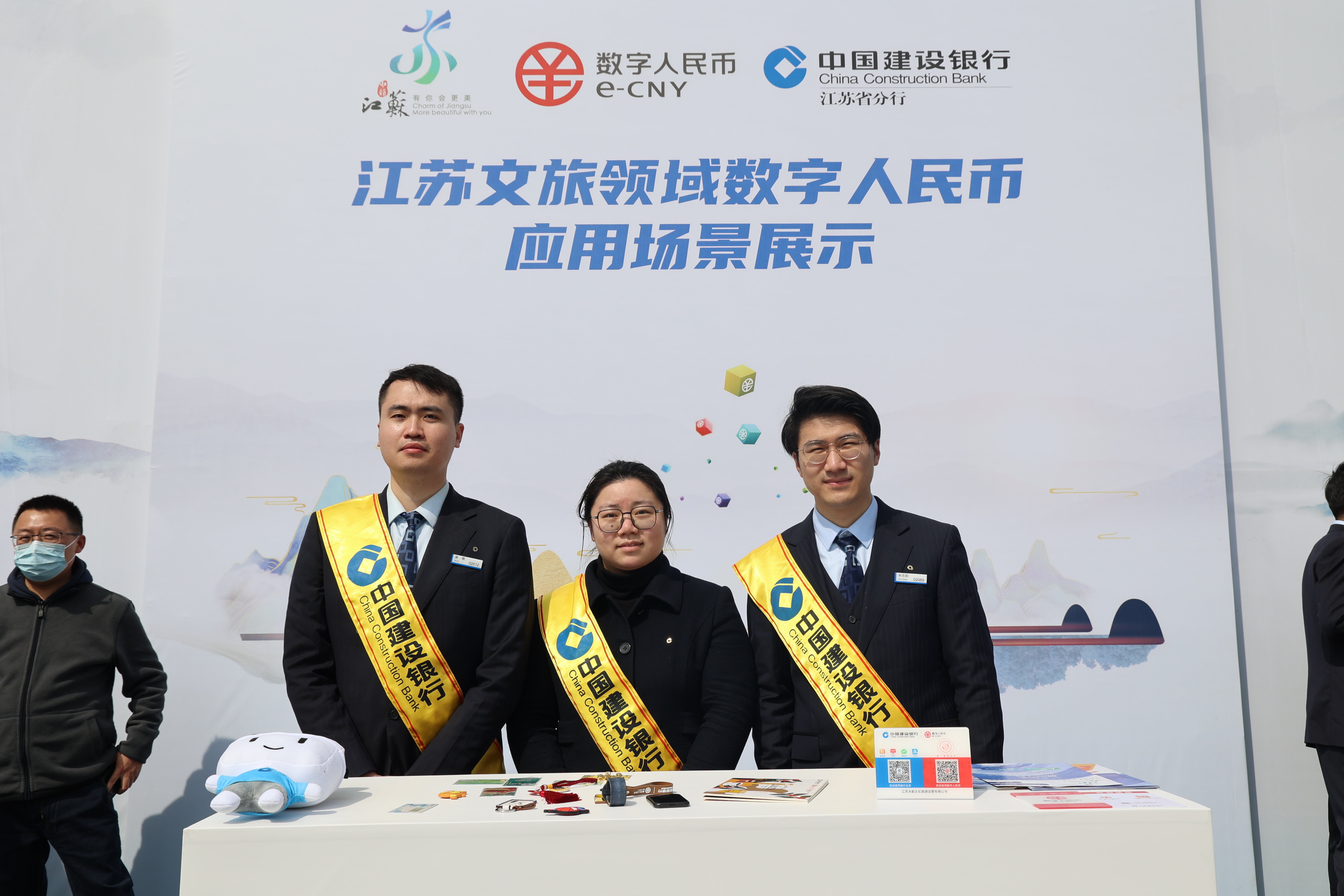 江苏银行文旅金融创新成果显著 全面助推江苏省文旅产业高质量发展