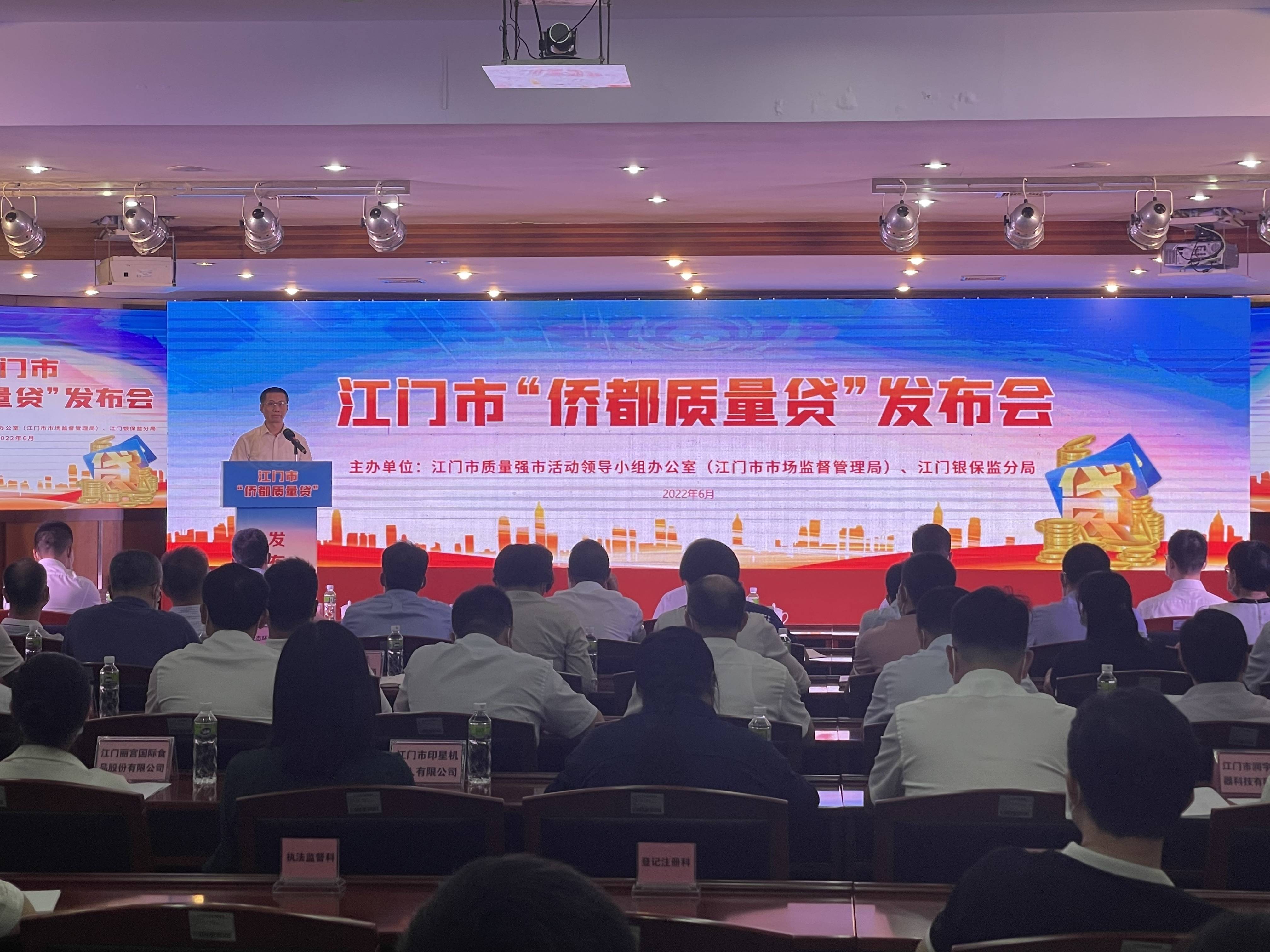 金融监管总局：保持对民营企业稳定有效的增量信贷供给