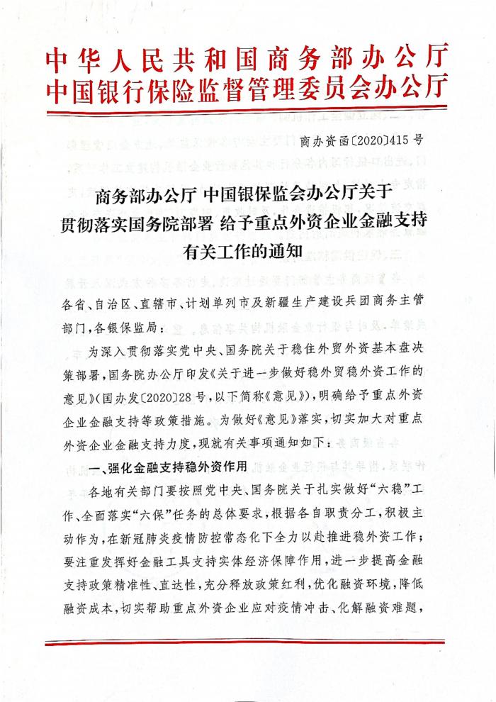 银行业“春风化雨”频出实招 加大金融服务民营企业力度