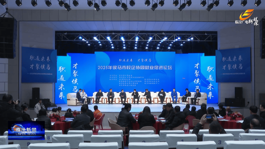 杭州：招聘会 助就业