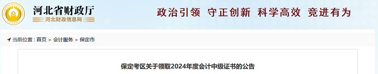 2025年2月24日今日合成橡胶最新价格表