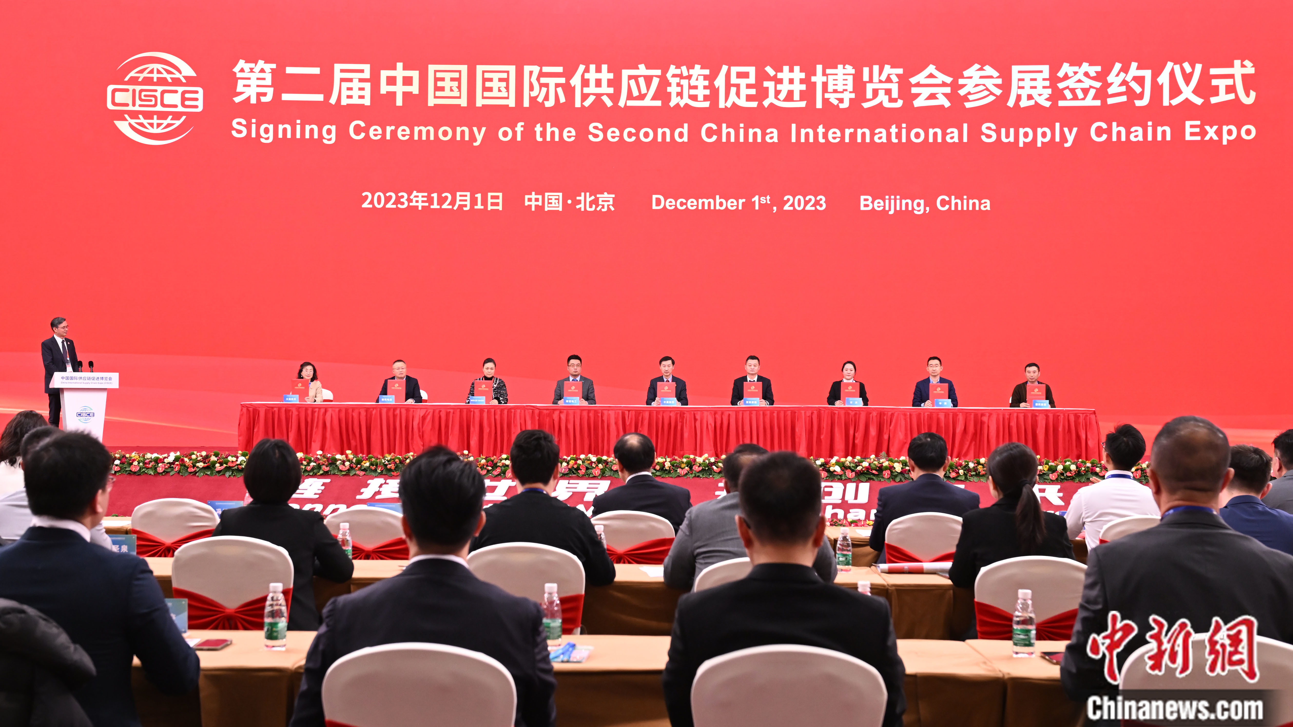 第三届链博会推介会在德国举行