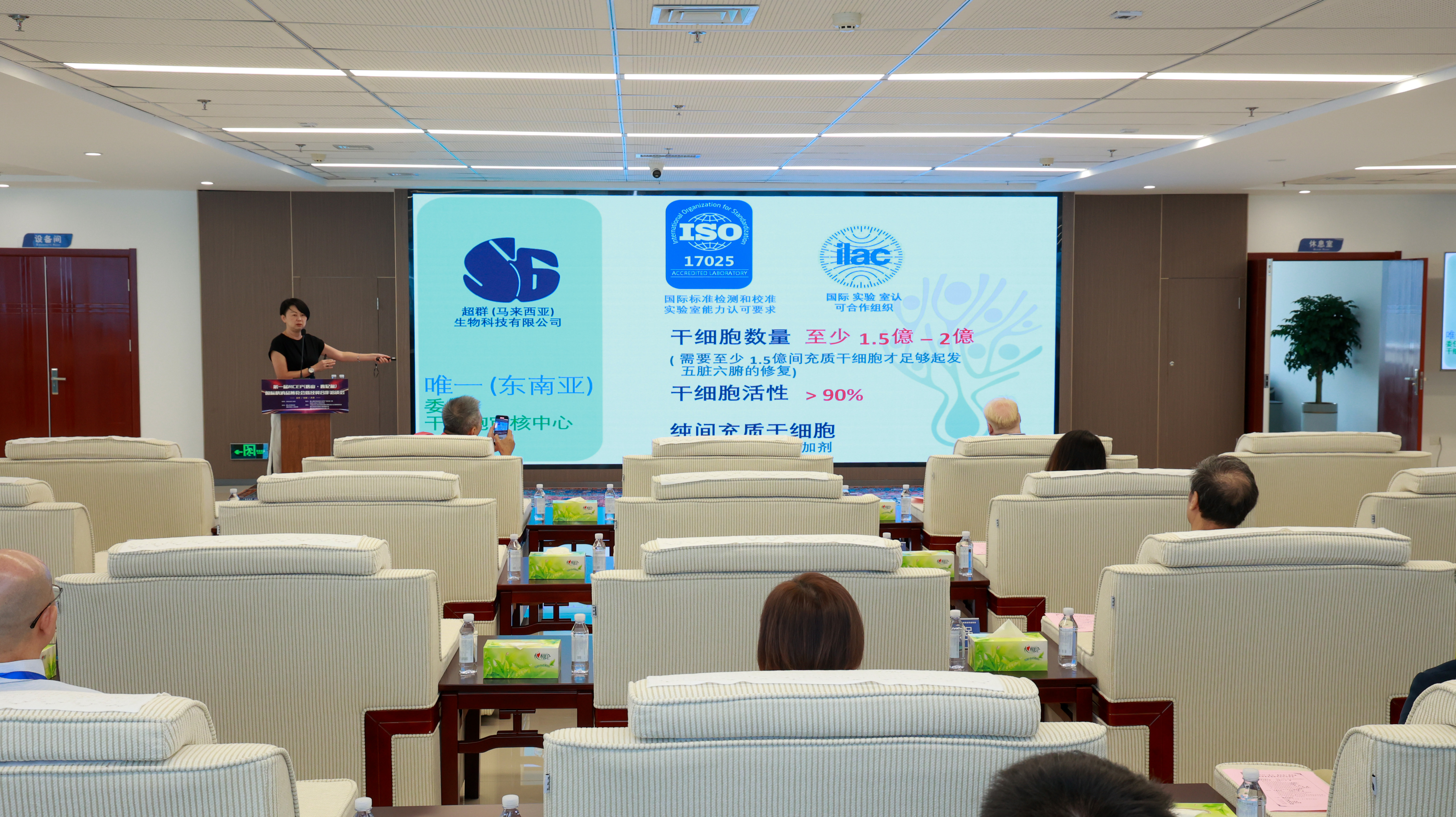 中德经贸合作论坛暨第三届链博会推介会在德国举行