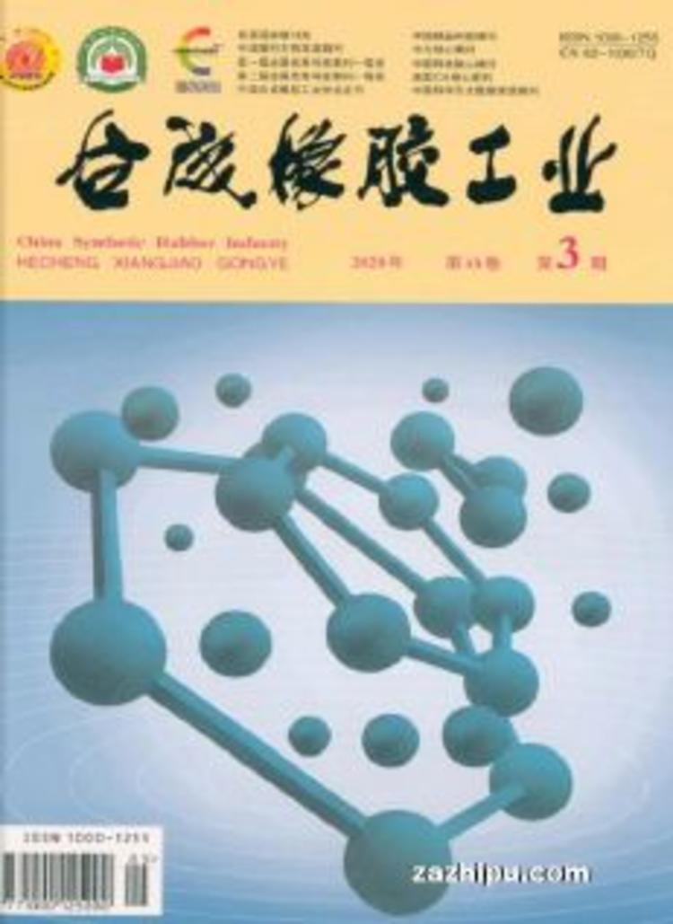 2025年2月27日今日合成橡胶最新价格表