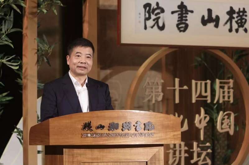 第22届“中国讲坛”在埃及举办　探讨助力全球南方现代化