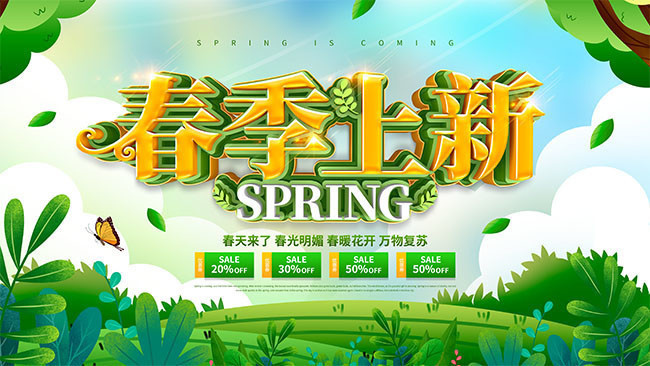 寻觅春天里的新机遇——一场春季招聘会背后的就业新活力