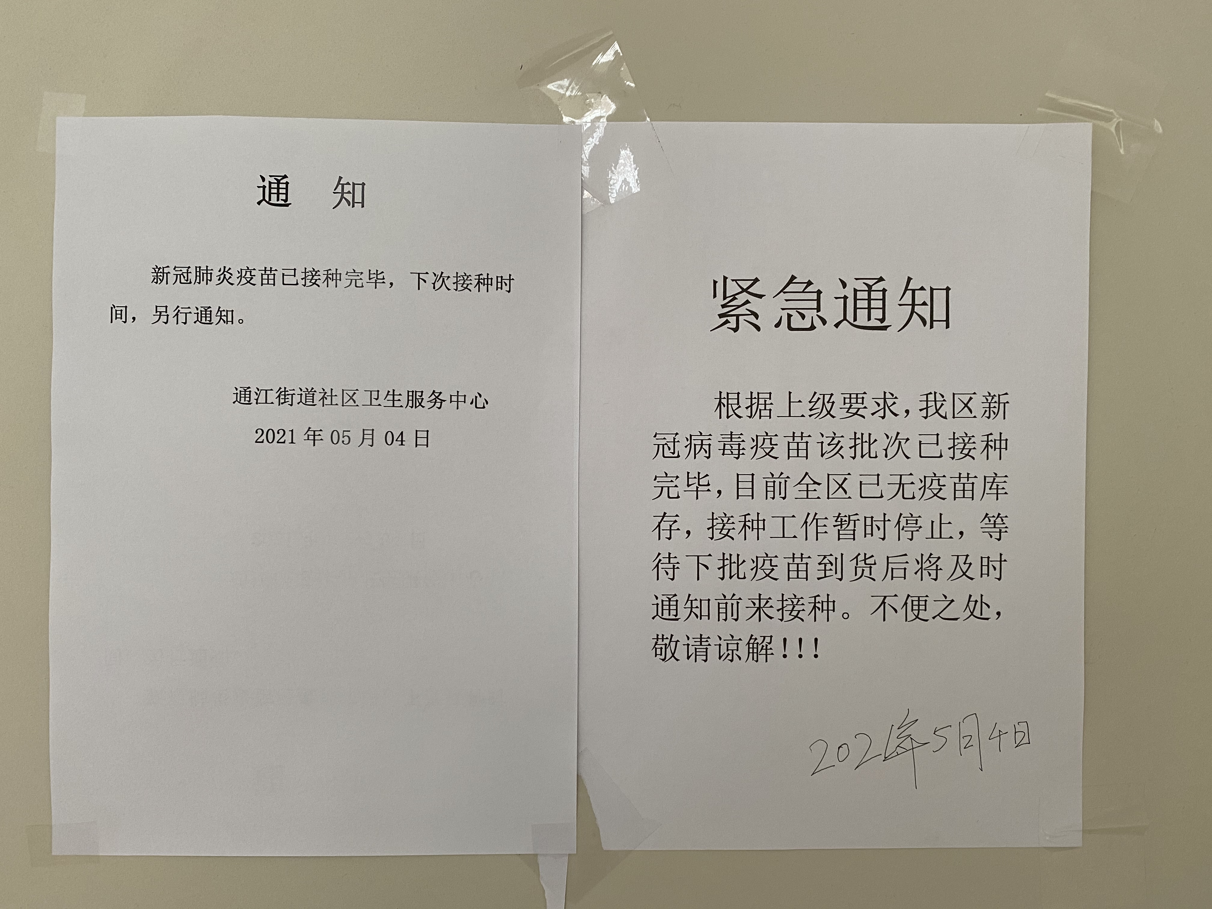 【库存】3月5日丁苯库存量2.36万吨