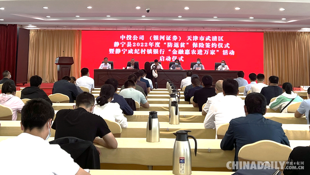 险企模式创新织密民企风险防护网