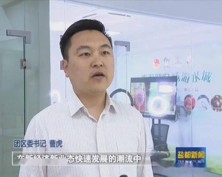 两会访谈|陈达代表：增强会展经济溢出效应，打造“一展多游”新业态