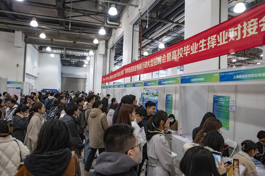 上海：人工智能行业火热，为招聘市场注入“暖意”