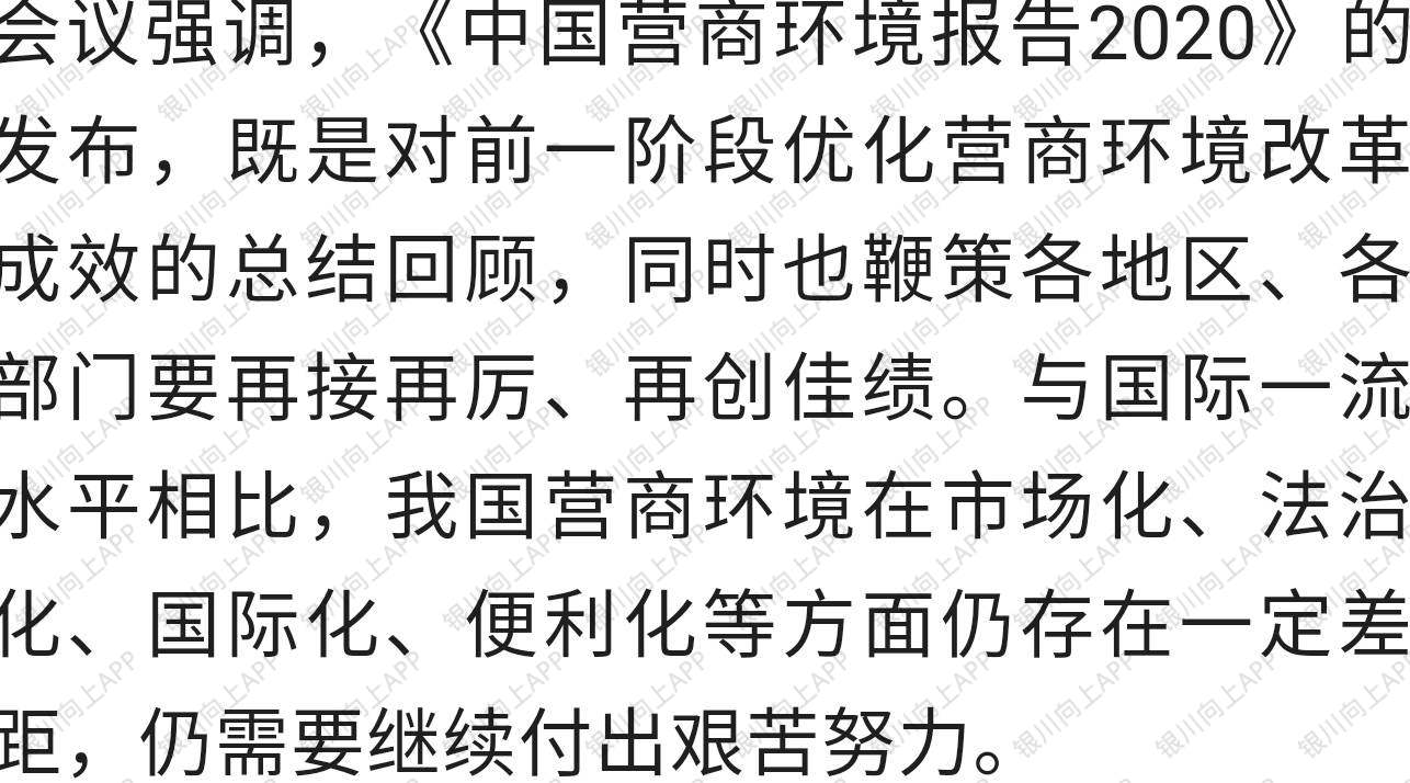 听民营经济发展脉动｜做“优”营商环境 激发民营经济“活”力