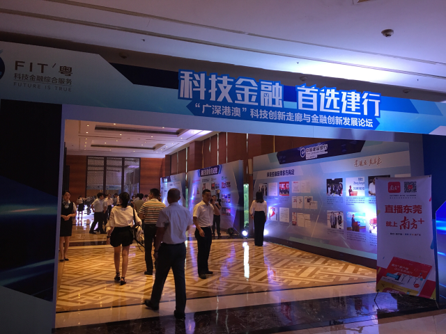 科创企业融资冷热不均 建行“五全”服务体系破解资源错配