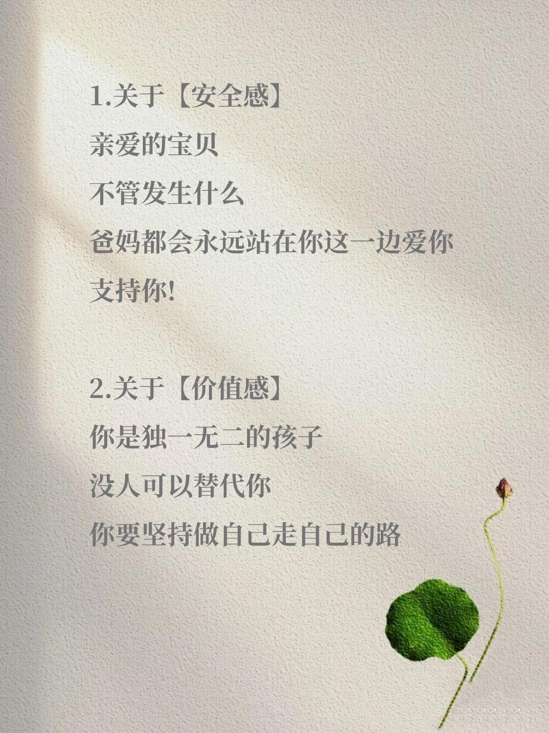 金融价值观丨“阳光雨露”滋养民营经济 金融惠企举措落地落细
