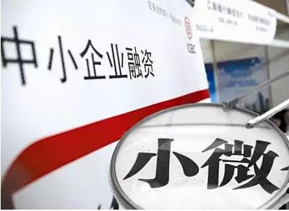 全国工商联携手国有大行 为民营企业添注金融力量