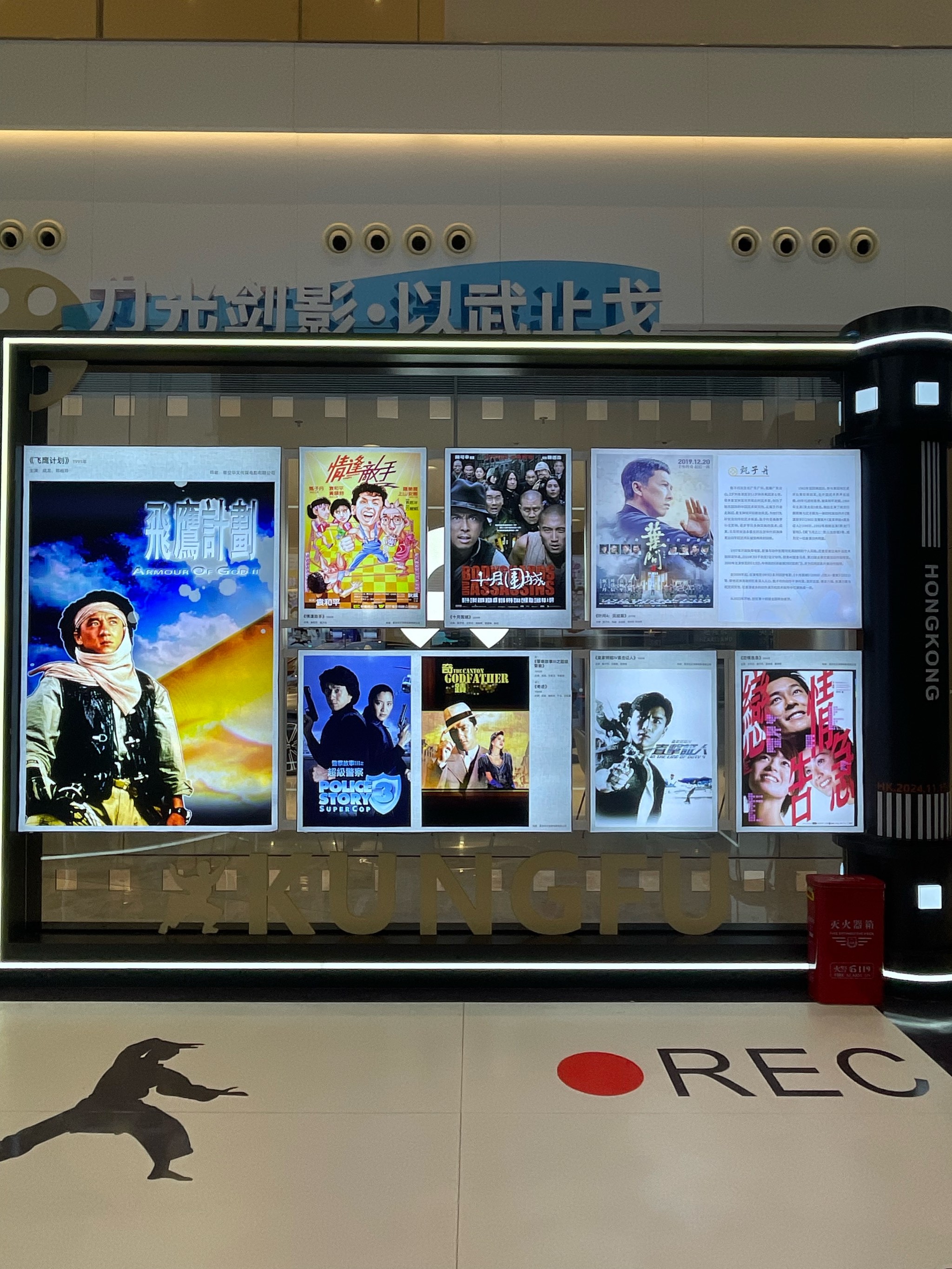 逾760家展商云集香港国际影视展